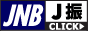 JNB ジャパンネットバンク J振込み