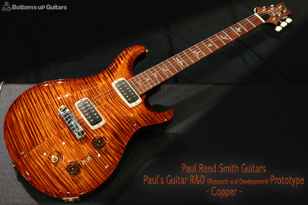 Paul Reed Smith(PRS) {BUG} Paul's Guitar R＆D - Copper - 【当社選定品】【P.R.S.氏直筆サイン入り!】