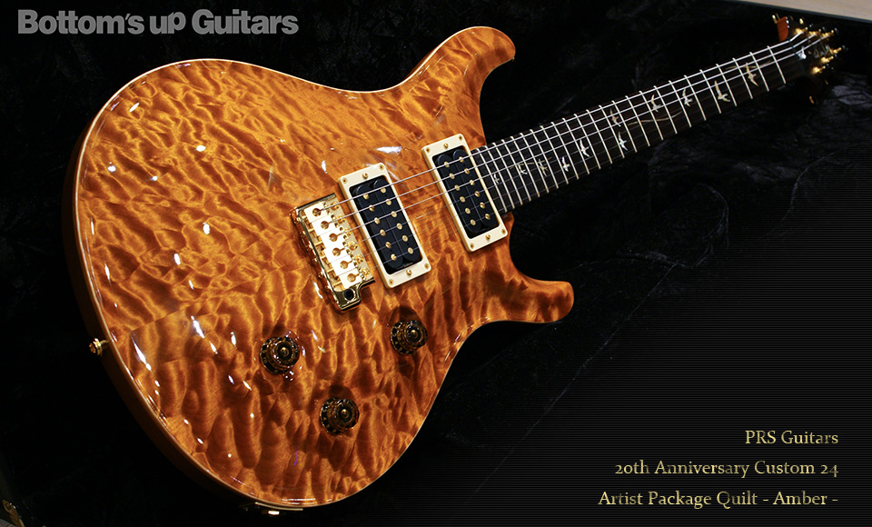 PRS 20th Anniversary Custom 24 Artist Package Quilt - Amber - BZF ...