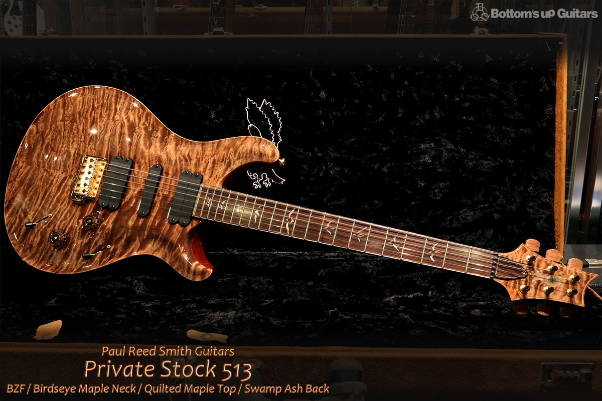 PRS Private Stock 513 BZF / Birdseye Maple Neck / Quilted Maple 