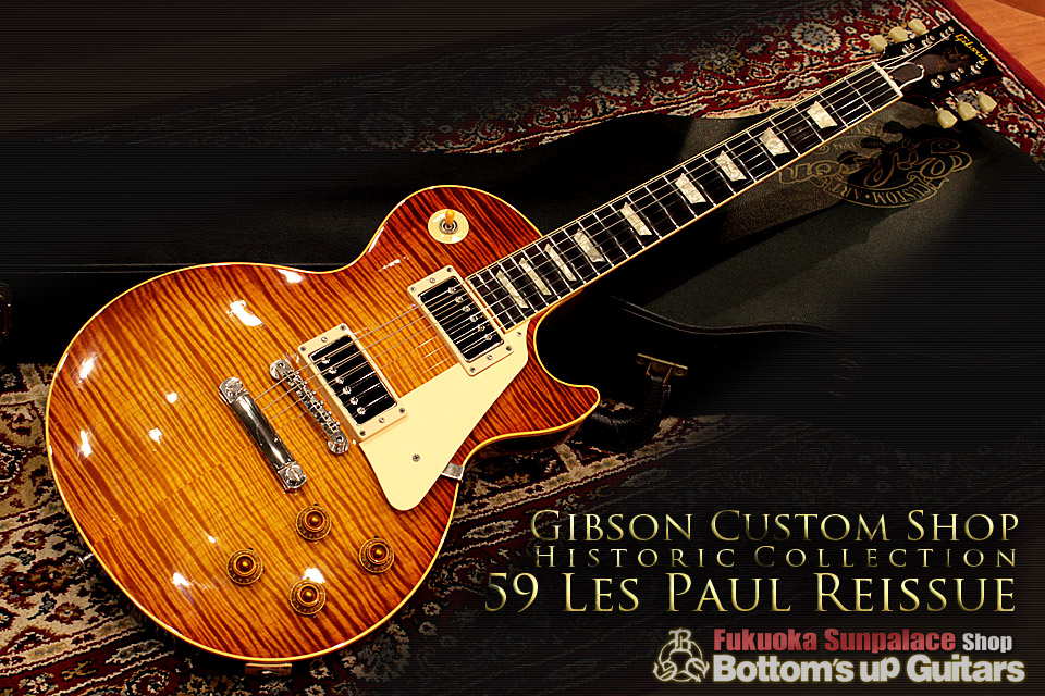 Gibson Custom Shop Historic Collection Les Paul '59 Reissue -Tea ...