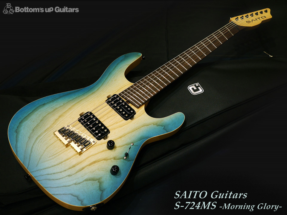 Saito Guitars S 724ms Morning Glory フォトギャラリー Bottom S Up Guitars ポールリードスミス ハイエンド ギター専門店